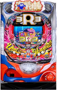 海物語3R3 甘デジ