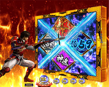 真田十文字槍演出