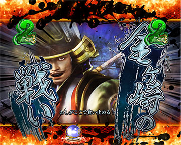 金ヶ崎の戦いリーチ