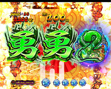 奥義文字先読み