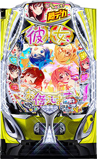 e彼女、お借りします_盤面