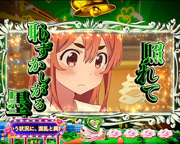 ストーリー連続予告