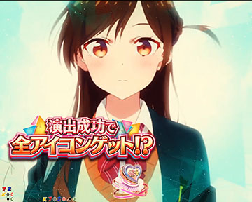 ミニイベント予告_理想の彼女