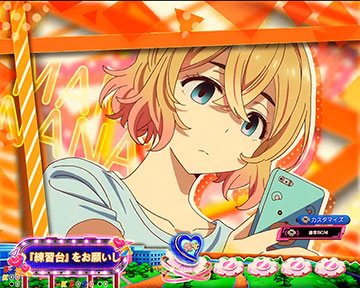 ヒロイン出勤予告