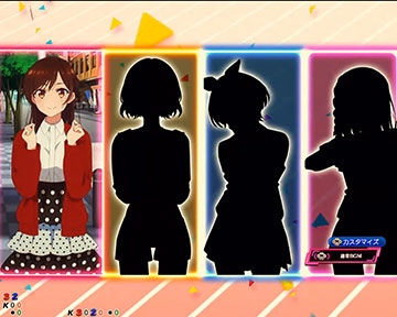 レンタルチャレンジ