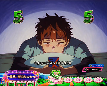 和也レンタル煽り予告