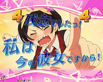 ノーマルロングリーチ