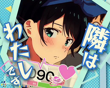 キャラSPリーチ