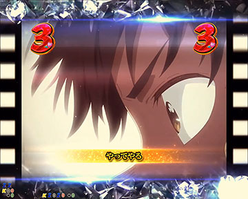 「映画作ろう」のチャンスアップ