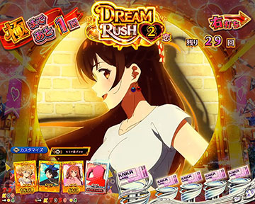 ヒロイン捜索予告