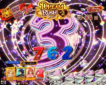 カウントダウン予告