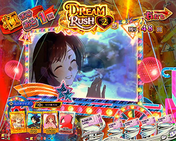 ウインドウSU予告