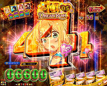 即テンパイ煽り予告