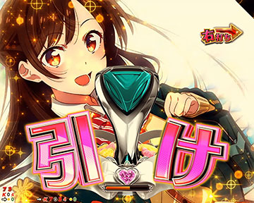 ヒロインチャレンジ「水原」