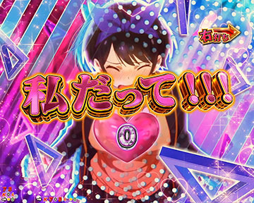 ヒロインチャレンジ「瑠夏」