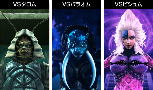 大怪人SPSPリーチ