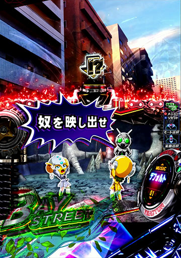 保留下劇場予告