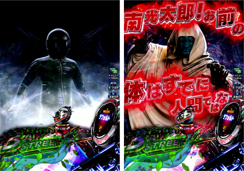 ゴルゴムの仕業だ予告