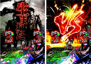 光太郎SPリーチ