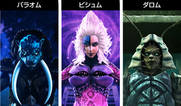 大怪人SPSPリーチ