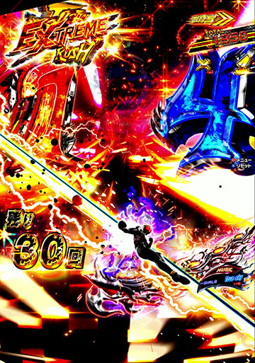 EXTREME JUSTICE RUSH