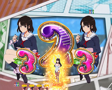 恵保留の育てかた予告