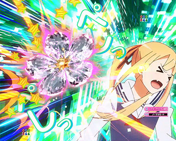 英梨々ペしペし予告