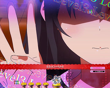 詩羽カウントアップ予告