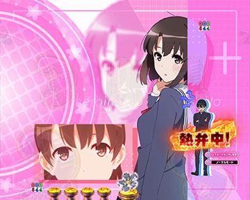 倫也ハイテンション予告