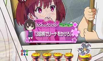 冴えカノミッション予告