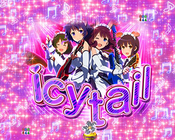 icy tailリーチ