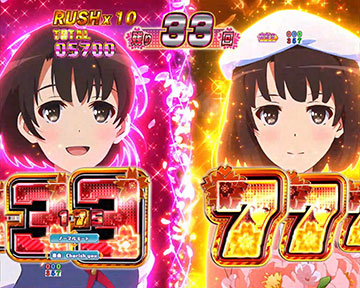 キャラアクション予告_恵