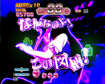 PC書き換え予告