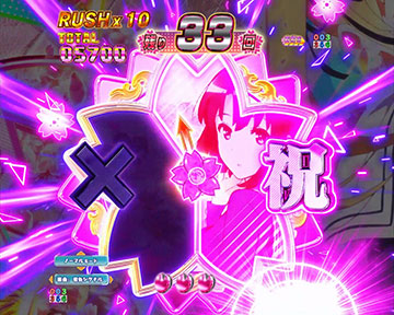 イメージフラワー予告_恵