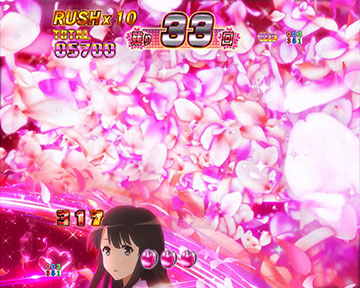 キャラカットイン予告_恵