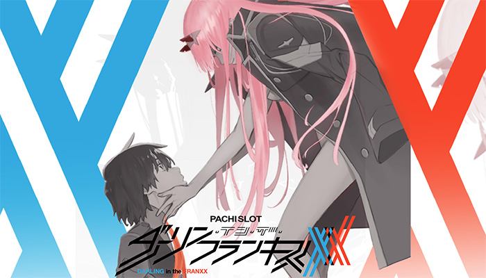 スマスロ ダーリンインザフランキス