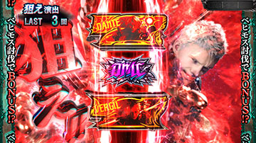 狙えカットイン