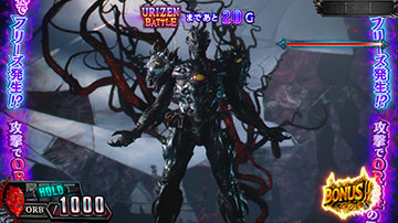 ユリゼンバトル