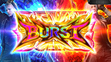 バースト