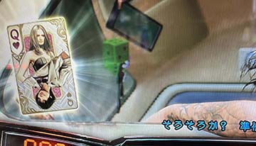 スマスロデビルメイクライ5 カード