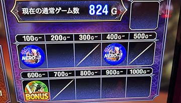 スマスロデビルメイクライ5 メニュー画面