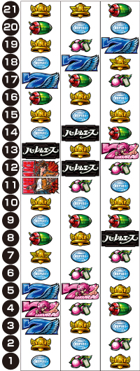 翔べ！ハーレムエース_リール