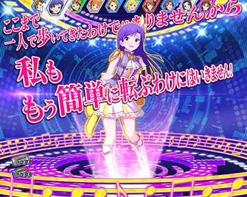 スマスロアイドルマスター　CZ中のセリフ演出