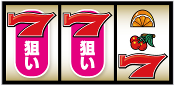 スマスロニューパルサーBT_右押し手順④