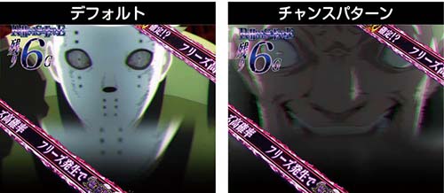 スマスロ東京喰種　ヤモリ演出