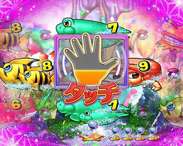 スーパーリーチ中演出