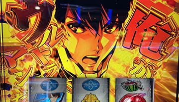 名言カットイン