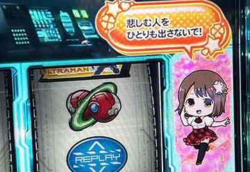 スマスロウルトラマン　SDレナ