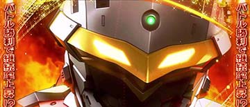 スマスロウルトラマン　セブン登場