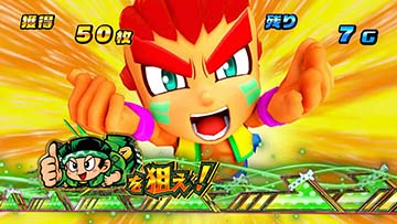 スマスロ緑ドン　兄弟カットイン